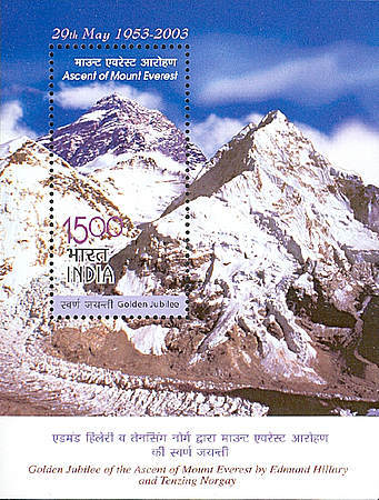 [Golden Jubilee of the Ascent of Mount Everest by Tenzing Norgay and Edmund Hillary, type ]