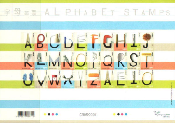 [Greetings Stamps - Alphabet Self Adhesive, type ]
