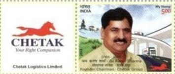 [The 50th Anniversary of Chetak Logistics - Personalized Vignette, type FAM]