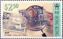 [Stamp Collecting, type SE]
