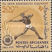 [Gold Medalists at the 4th Asian Games 1962 - Djakarta, Indonesia, type JZ1]