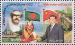 [The 40th Anniversary of Diplomatic Relations with China, type APE]