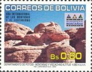 [International Year of Mountains and Eco-tourism, type BAV]
