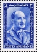 [The 54th Anniversary of the Birth of King Sahir Shah, 1914-2007, type OQ]