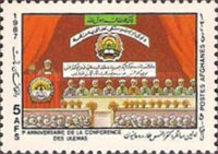 [The 1st Anniversary of the Clergymen and Ulema Conference, type AGV]