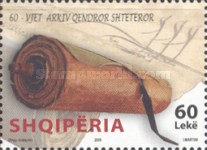 [The 60th Anniversary of the Central State Archives, type CYA]
