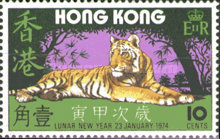 [Chinese New Year - Year of the Tiger, type DK]