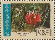 [Airmail - Flowers, type BJH]