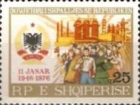 [The 30th Anniversary of the People's Republic of Albania, type XPJ]