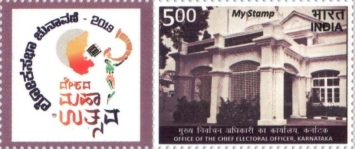 [Festival of Democracy - Personalized Vignette, type EPW]