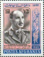 [The 51st Anniversary of the Birth of King Sahir Shah, 1914-2007, type MO]