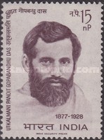 [Gopabandhu Das Commemoration, type GF]