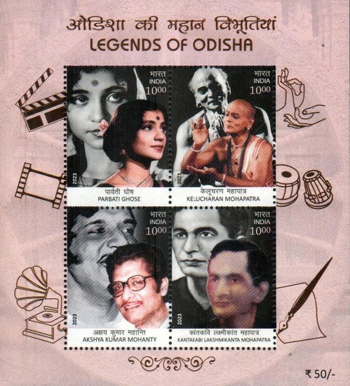 [Legends of Odisha, type ]