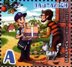 [Professions - The Postman, type BEU]