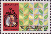 [The 30th Anniversary of Shaikh Isa bin Salman al-Khalifa's Coronation, type HR1]