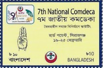 [The 7th National Comdeca, type BDM]