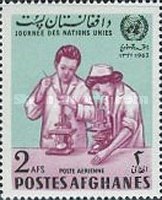 [United Nations Day, type KY2]