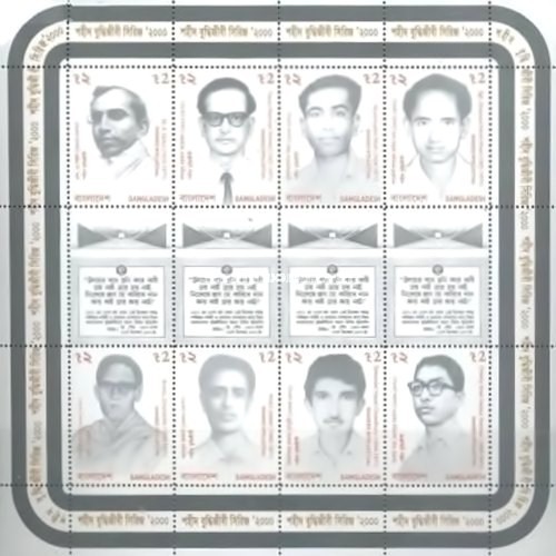 [Martyred Intellectuals, type ZX]