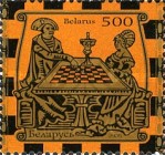 [Chess, type UO]