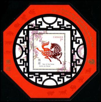 [Chinese New Year - Year of the Horse, type ]