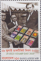 [Day of the Stamp, type AWQ]