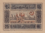 [National Symbols - Greyish or Yellowish Paper, type D2]
