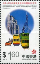 [Establishment of Hong Kong as Special Administrative Region of People's Republic of China, type XX]