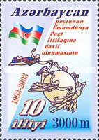 [The 10th Anniversary of Azerbaijan Membership of Universal Postal Union, type RK]