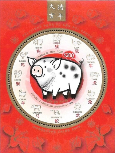 [Chinese New Year - Year of the Pig, type ]