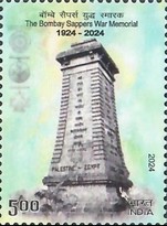 [The 100th Anniversary of the Bombay Sappers War Memorial, type FGP]
