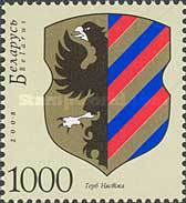 [Town Arms, type ZJ]