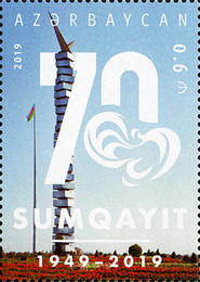 [The 70th Anniversary of the City of Sumqayit, type BAV]