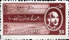 [The 46th Anniversary of the Birth of King Mohammed Zahir Shah, 1914-2007, type GY]