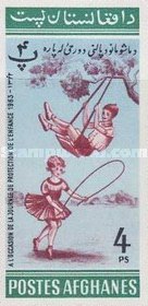 [Children's Day, type KP2]