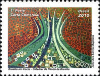 [Brasilia - Dream & Reality, type EGG]