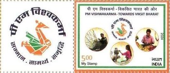 [PM Vishwakarma - A Year of Progress - Personalized Vignette, type FIY]