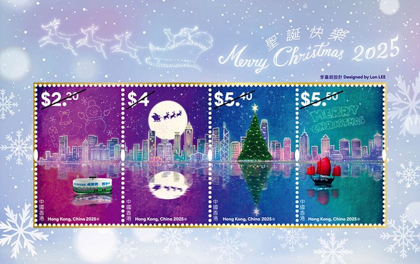 [Merry Christmas, type ]
