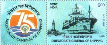 [The 75th Anniversary of the Directorate General of Shipping - Personalized Vignette, type FMS]