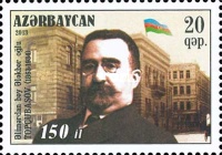 [Outstanding Figures of Azerbaijan, type AHY]
