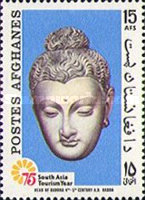 [South Asian Tourism Year, type SU]