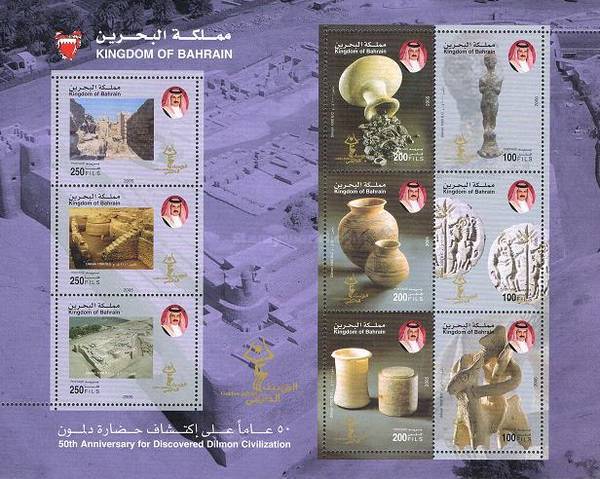 [The 50th Anniversary of Discovery of Dilmon Civilization, type ]