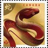 [Chinese New Year - Year of the Snake, type DBW]
