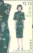 [Traditional Costumes - Qipao, type BSK]
