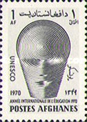 [International Education Year, type PR]