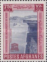 [Protection of Nubian Monuments, type KJ1]