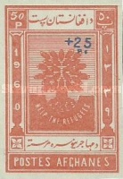 [World Refugee Year Issue Surcharged, type GR8]