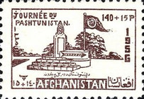 [Pashtunistan Day, type FU2]