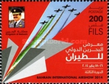 [Bahrain International Airshow, type XB]