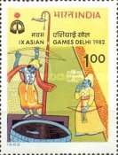 [Asian Games, New Delhi, type ABR]