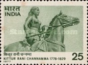 [Kittur Rani Channama (Ruler) Commemoration, type UM]